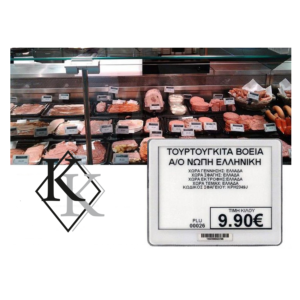 ηλεκτρονική ετικέτα infotag