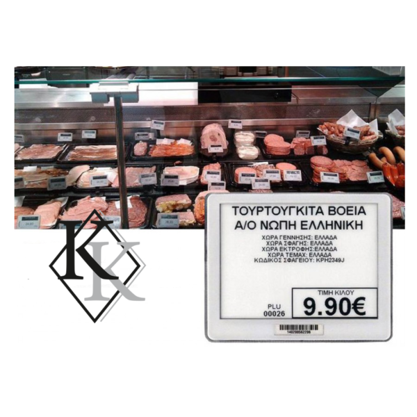 ηλεκτρονική ετικέτα infotag